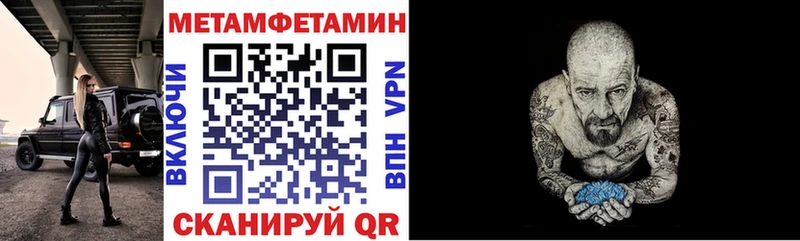 АМФЕТАМИН Premium Зерноград