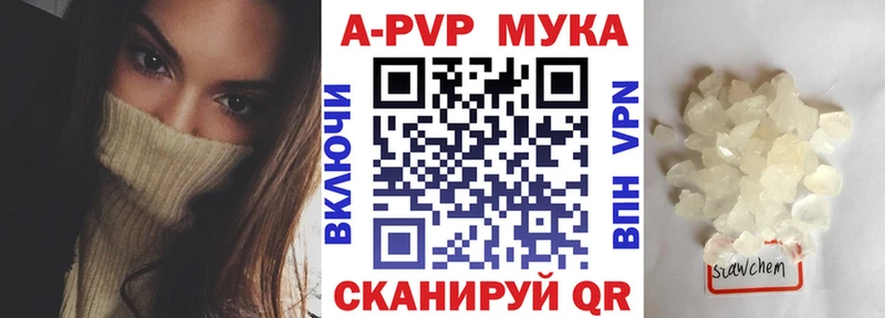 A-PVP СК КРИС  Зерноград 