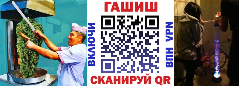 KRAKEN ссылки Зерноград Cannafood конопля продажа наркотиков