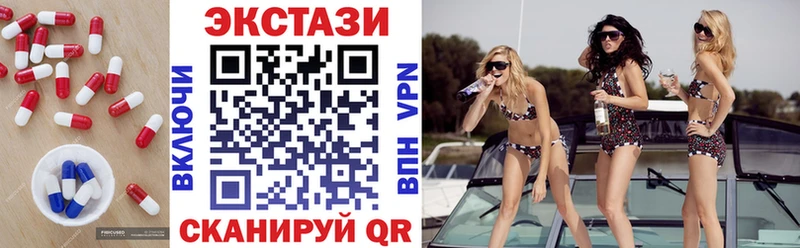 ЭКСТАЗИ MDMA  Зерноград 