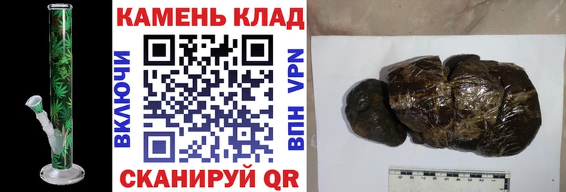 ГАШИШ Cannabis Зерноград