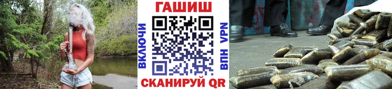 Гашиш hashish  Зерноград 
