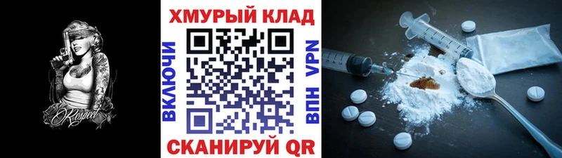 наркота  Зерноград  ГЕРОИН герыч 