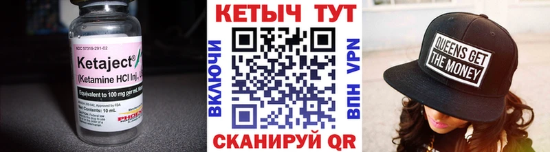 Кетамин ketamine  Зерноград 