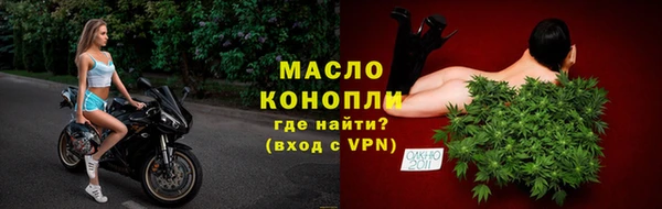 мяу мяу кристалл Фурманов