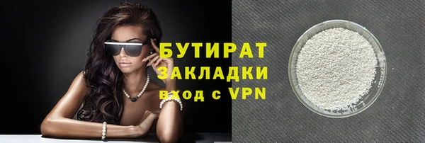 гидропоника Вязники