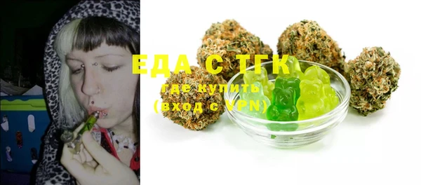 тгк Вязьма
