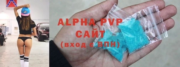 тгк Вязьма
