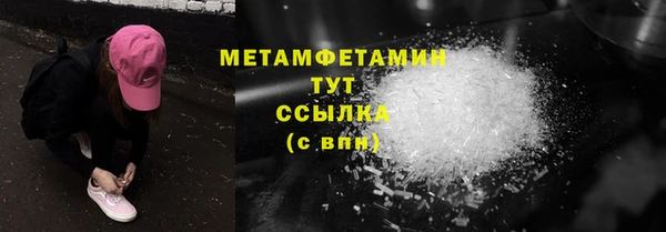 тгк Вязьма