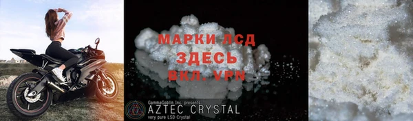 ALPHA-PVP Вяземский