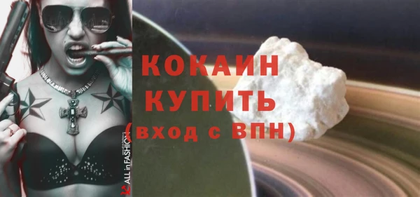 тгк Вязьма