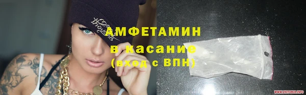 тгк Вязьма