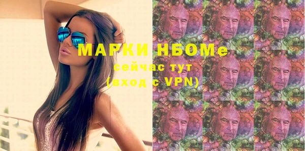 гидропоника Вязники