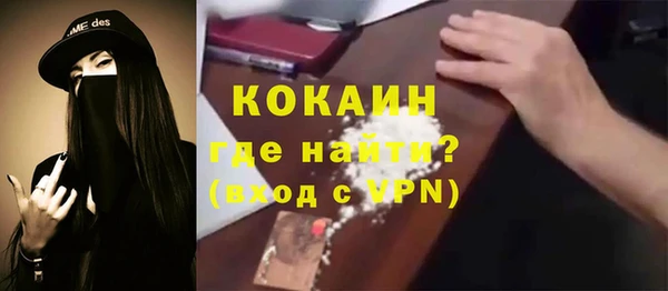 скорость mdpv Хадыженск