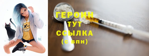 тгк Вязьма