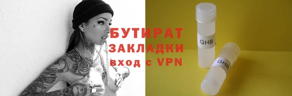 гидропоника Вязники