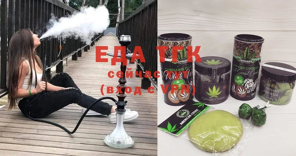 тгк Вязьма