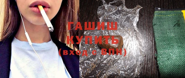 ALPHA-PVP Вяземский