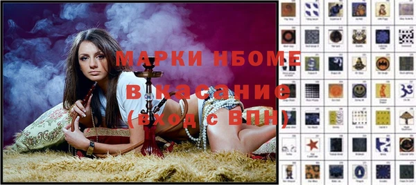 тгк Вязьма