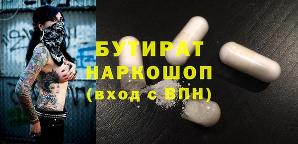 тгк Вязьма