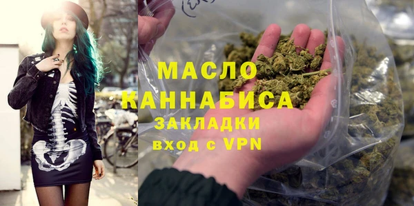 тгк Вязьма