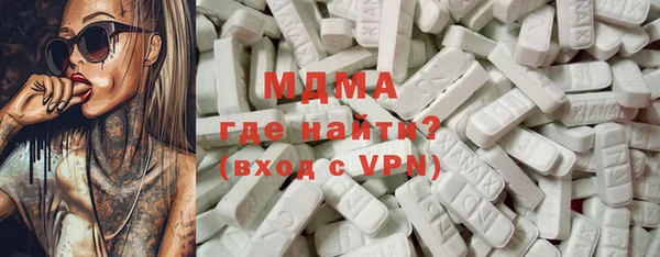 тгк Вязьма