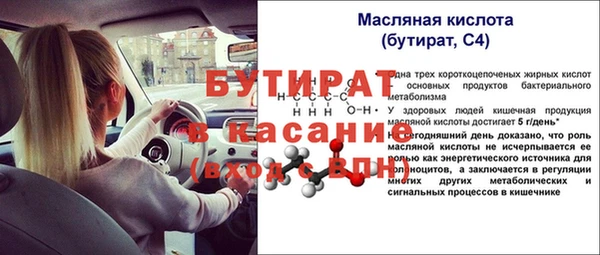 скорость mdpv Хадыженск