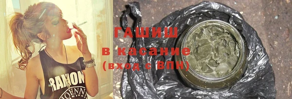 ALPHA-PVP Вяземский