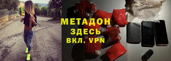 мяу мяу кристалл Фурманов