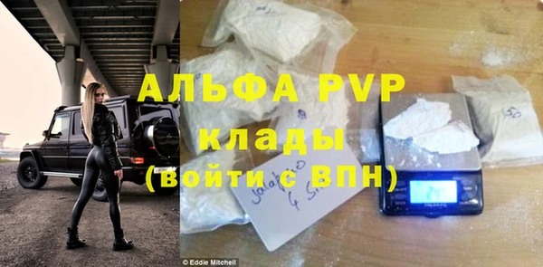 тгк Вязьма