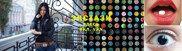 мяу мяу кристалл Фурманов