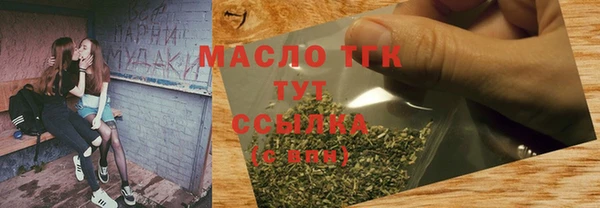 тгк Вязьма