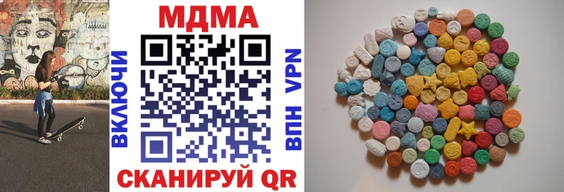 МДМА кристаллы  Зерноград 