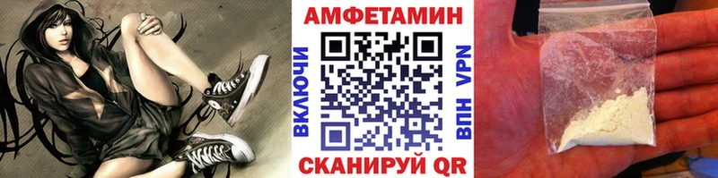 МЕТАМФЕТАМИН Декстрометамфетамин 99.9%  Зерноград 