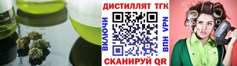 ТГК вейп  МЕГА как зайти  Зерноград 