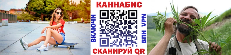 Канабис White Widow  Зерноград 